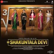 Shakuntala Devi Mp3 Songs